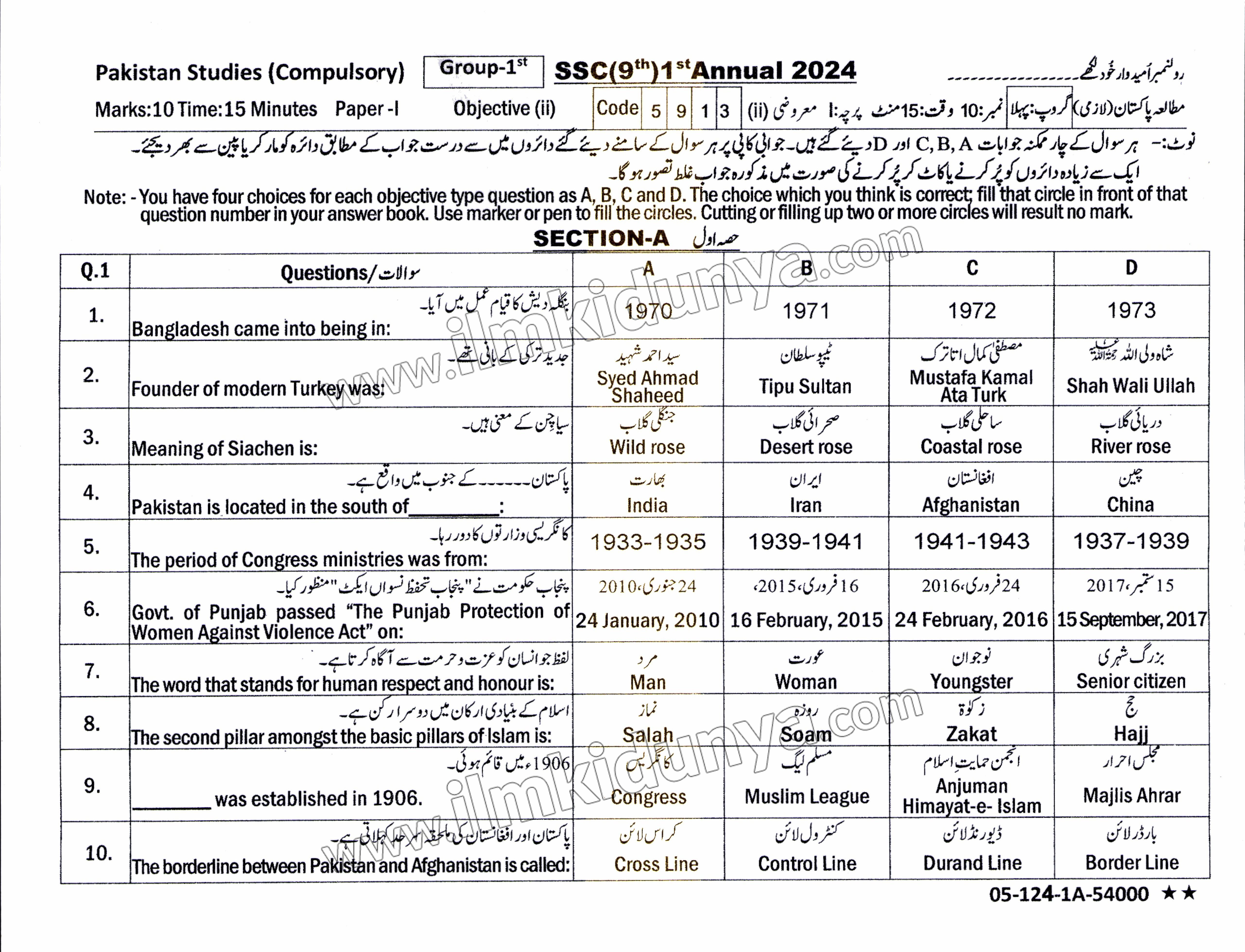 Paper Image